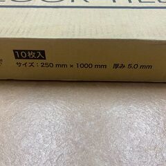 サンゲツ　フロアタイル　OT-5032　3ケース　置敷き帯電防止ビニル床タイル フロアカーペットの画像