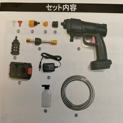 高圧洗浄機