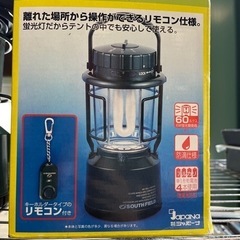 リモートUチューブランタンの画像