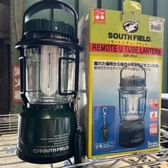 リモートUチューブランタンの画像