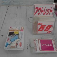 ダイソー　ペットボトル　スリムブラシ