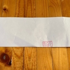 キャンプ場チケット半額　更に値下げしましたラストですの画像