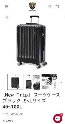 美品‼️キャリーケース キャリーバッグ スーツケース