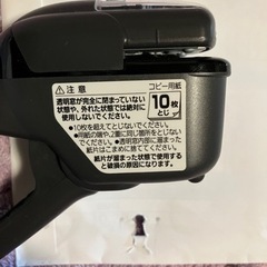 針なしホッチキス 10枚まで