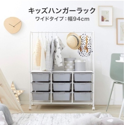 【LOWYA】チェスト付きハンガーラック