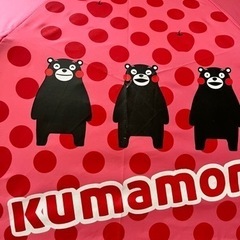【決まりました】くまモン　折りたたみ傘2本セット値下げ600→300円の画像