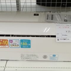 ★ジモティ割あり★ SHARP ルームエアコン AC-G28AW 2.8kw 17年製 室内機分解洗浄済み HJ876