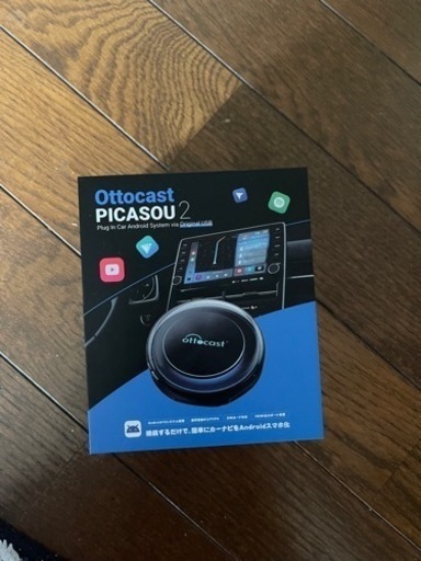 オットキャスト PICASOU2