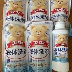 お話中　ファーファ　液体洗剤