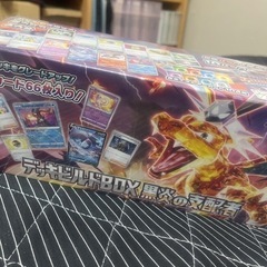 大阪府 吹田市のポケモンカードの中古が安い!激安で譲ります 大阪府 吹田市のポケモンカードの中古が安い!激安で譲ります