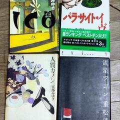 お話し中です/単行本