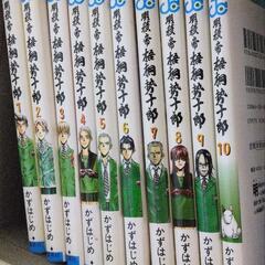 マンガ本。
