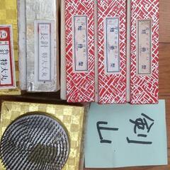 お花　花器　剣山セットの画像