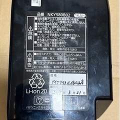 パナソニックNKY580B02Bバッテリーの画像