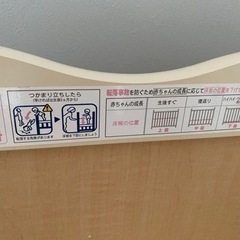 お値下げしました！Bebe Angeのベビーベット!!美品!!の画像