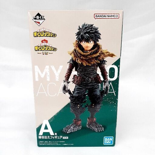 ★ジモティー割引有★ BANDAI 僕のヒーローアカデミア 一番くじ A賞 緑谷出久フィギュア 未使用品