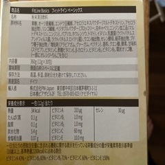 酵素ドリンク