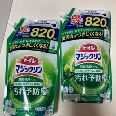 【お話中】トイレマジックリン820ml×2