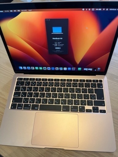 超美品　MacBook Air 2020 M1 ゴールド