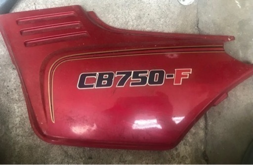 レア　CB750Fサイドカウル