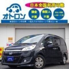 【スマホ📱で家🏠から買える🎵】ホンダ　ステップワゴン【🚙完全自社...