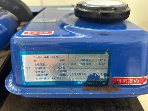 発電機　SUZUKI  SX650R