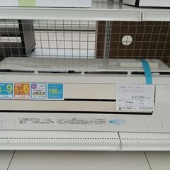 ★ジモティ割あり★ TOSHIBA ルームエアコン RAS-C225PT(W) 2.2kw 17年製 室内機分解洗浄済み HJ879