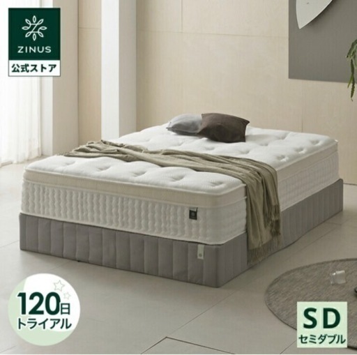 【お話中/10月末まで/新品未使用品/定価から半額以下】ZINUS プライムラックス ポケットコイル マットレス 33cm シングル セミダブル ダブル ホワイト 体圧分散 極厚 ジヌス