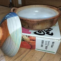 冬の鍋8号(2〜3人用)の画像