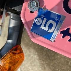 グロム JC61 後期　GROM ホンダ 佐賀県唐津市の画像