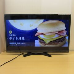 32インチ 液晶テレビ ORION/オリオン　 NHC-321B...