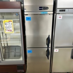 2017年製 ダイワ 業務用タテ型冷蔵庫 281SS/冷蔵485L