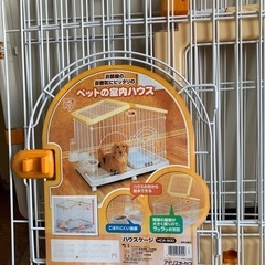 小型犬用ゲージ