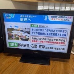 ★配送可能★　TOSHIBA REGZA　32型