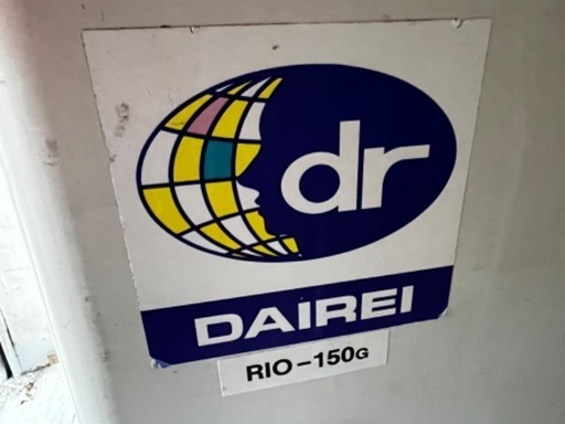 ダイレイ無風冷凍庫