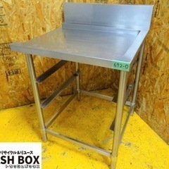 ソイルドの中古が安い!激安で譲ります・無料であげます|ジモティー ソイルドの中古が安い!激安で譲ります・無料であげます|ジモティー