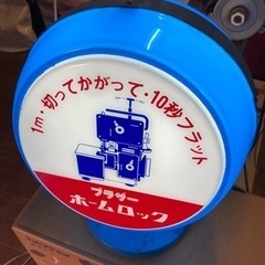 ライト