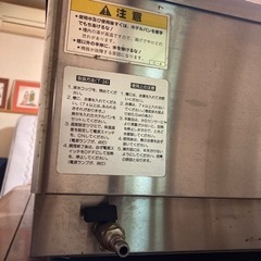 最終値下げ品！【マルゼン ホテルパン 丸型×2】Maruzen/電気卓上ウォーマー 業務用 の画像