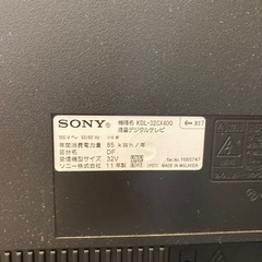 【決まりました】SONY ３２型　液晶テレビ　B-CASカードが理由で地上波が映らない　の画像
