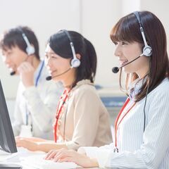 【お客様サポート対応】未経験OK！1300円+交通費！職場環境◎...