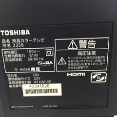 ◎TOSHIBA 東芝 32型 REGZA 32S8  液晶テレビの画像