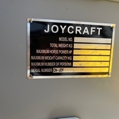 （取引決定）ゴムボート船外機セットの画像