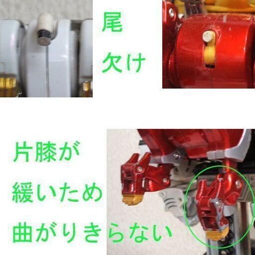 欠けなど有・やや難 ガオレンジャー DX超合金 百獣合体 ガオキング ロボット 25.5cm　当時物 スーパー戦隊 ☆ PayPay(ペイペイ)決済可能 ☆ 札幌市 豊平区 平岸店