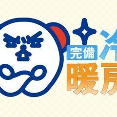 ≪高時給≫分電盤・配電盤の組立スタッフ♬友達紹介で5千円プレゼントの画像