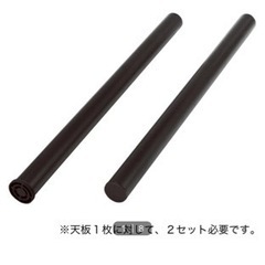 ニトリ　デスク　プレフェ組み合わせシリーズ　ブラックの画像