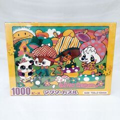 ★ジモティー割引有★ GRAND GROUND ジグソーパズル ...