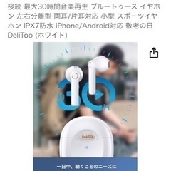 新品