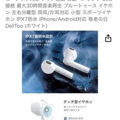 新品の画像