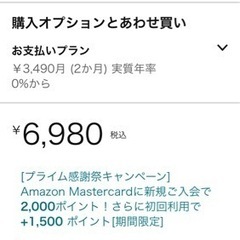 新品の画像
