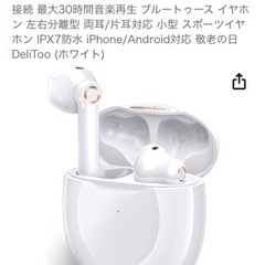 新品の画像
